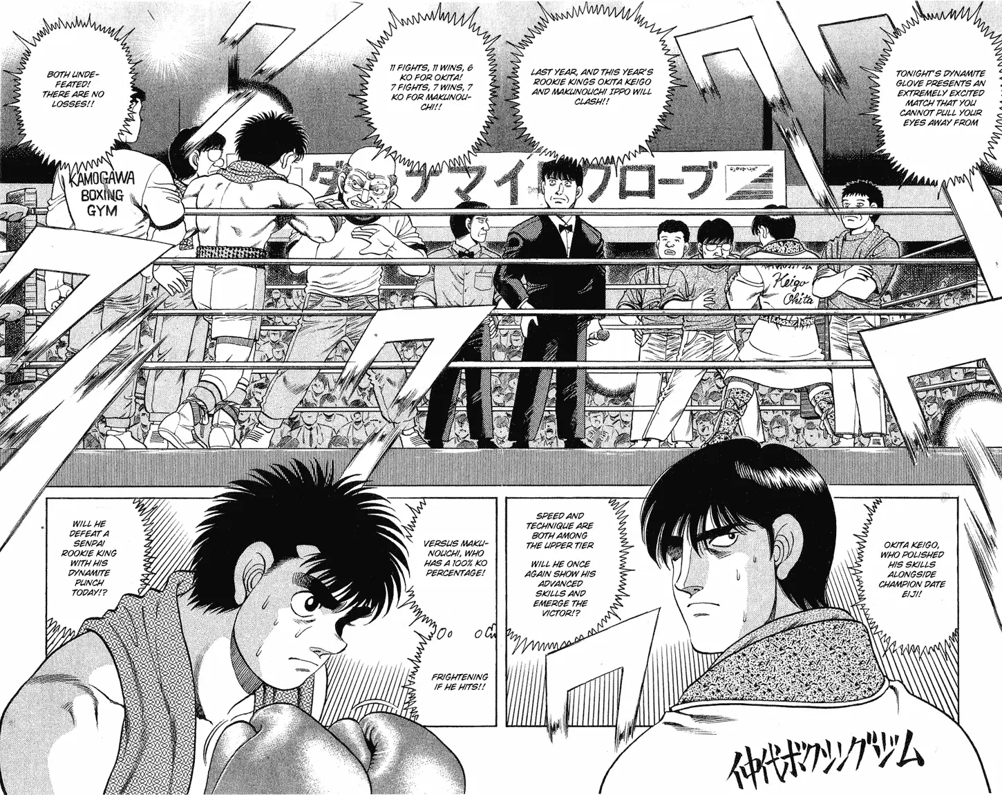 Read Hajime No Ippo - Chapter 120 - www.hajimenoippomanga.org | Image 4
