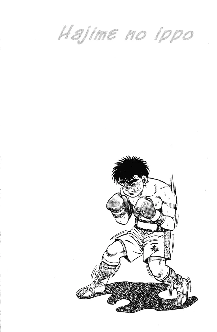 Read Hajime No Ippo - Chapter 121 - www.hajimenoippomanga.org | Image 20