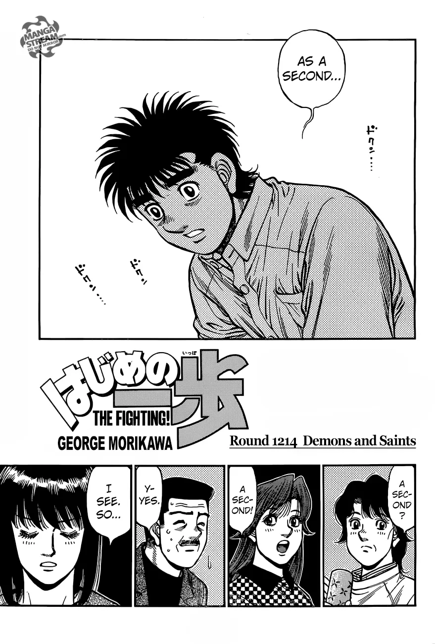 Read Hajime No Ippo - Chapter 1214 - www.hajimenoippomanga.org | Image 1