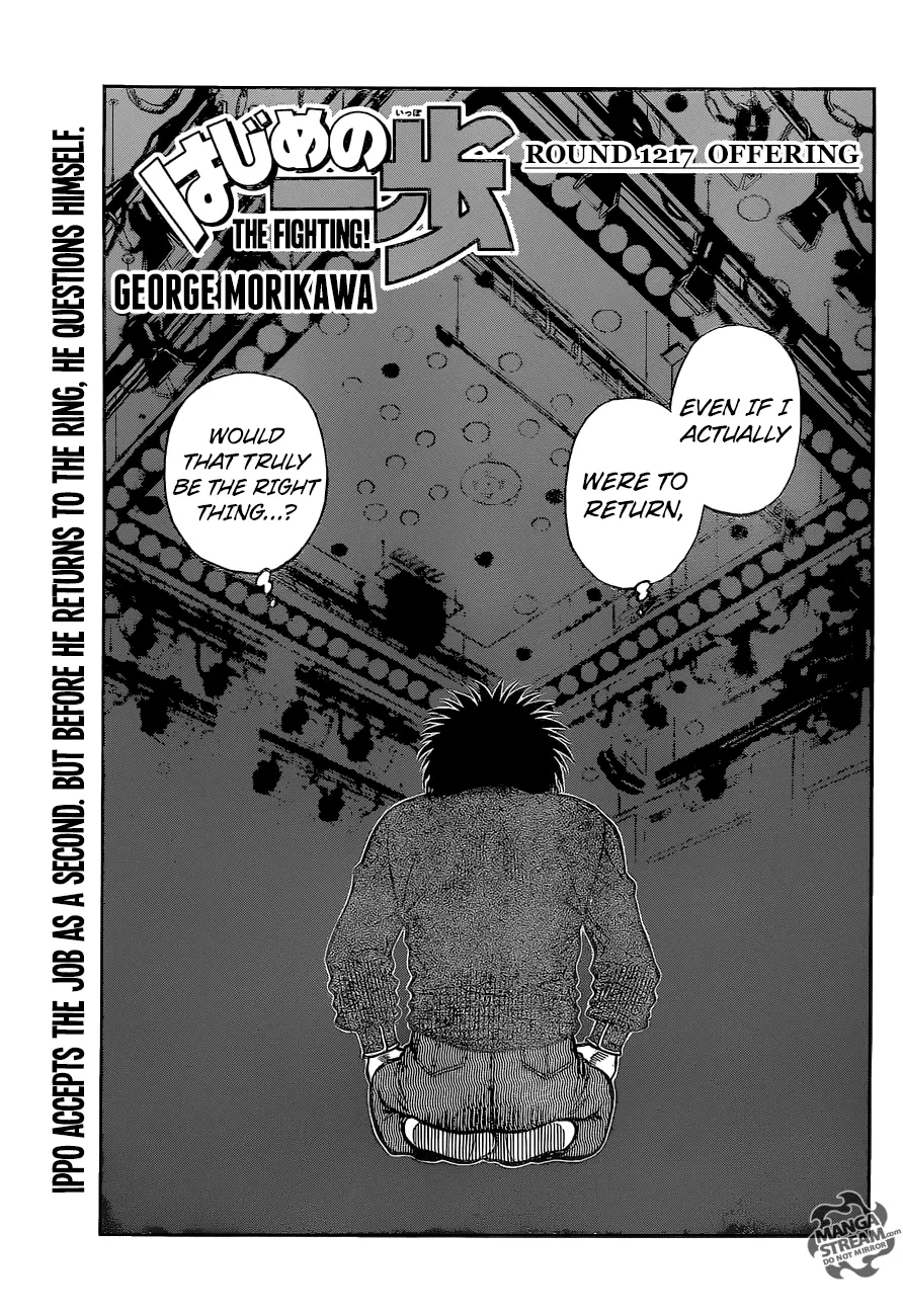 Read Hajime No Ippo - Chapter 1217 - www.hajimenoippomanga.org | Image 1