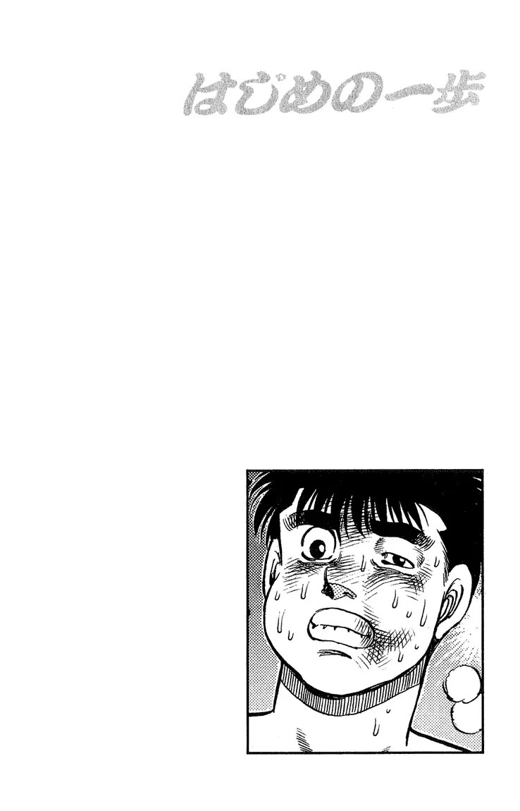 Read Hajime No Ippo - Chapter 122 - www.hajimenoippomanga.org | Image 20