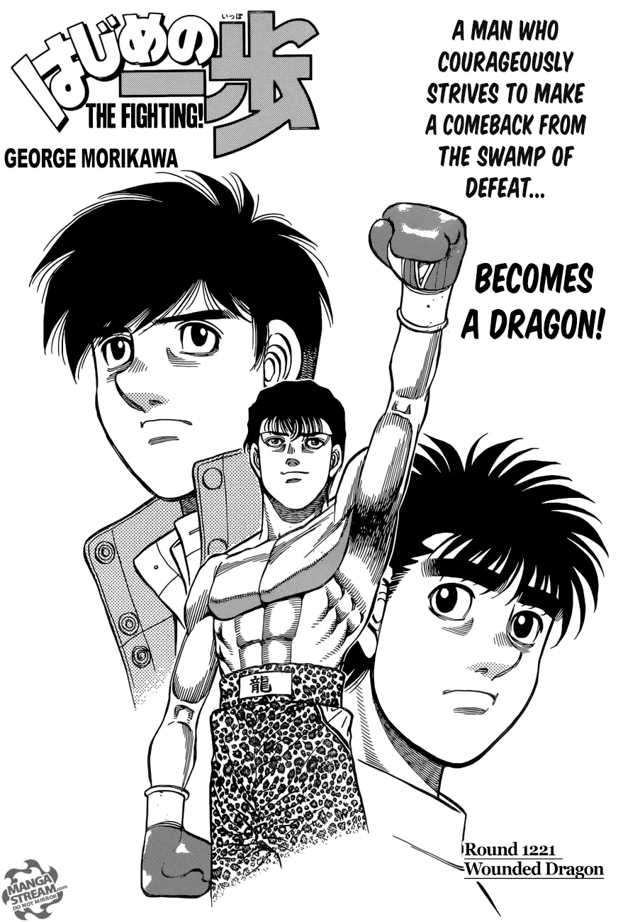 Read Hajime No Ippo - Chapter 1221 - www.hajimenoippomanga.org | Image 1