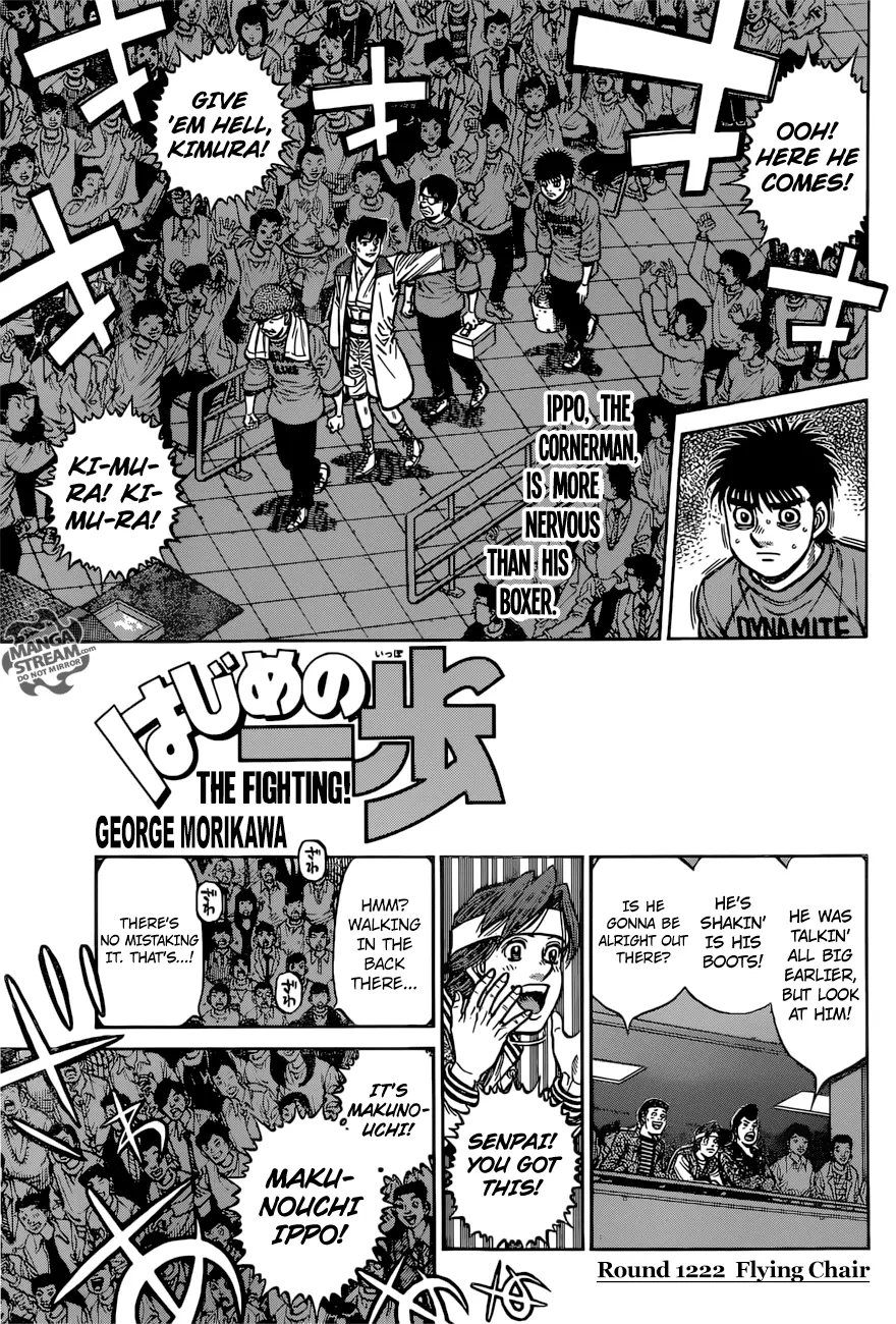 Read Hajime No Ippo - Chapter 1222 - www.hajimenoippomanga.org | Image 1