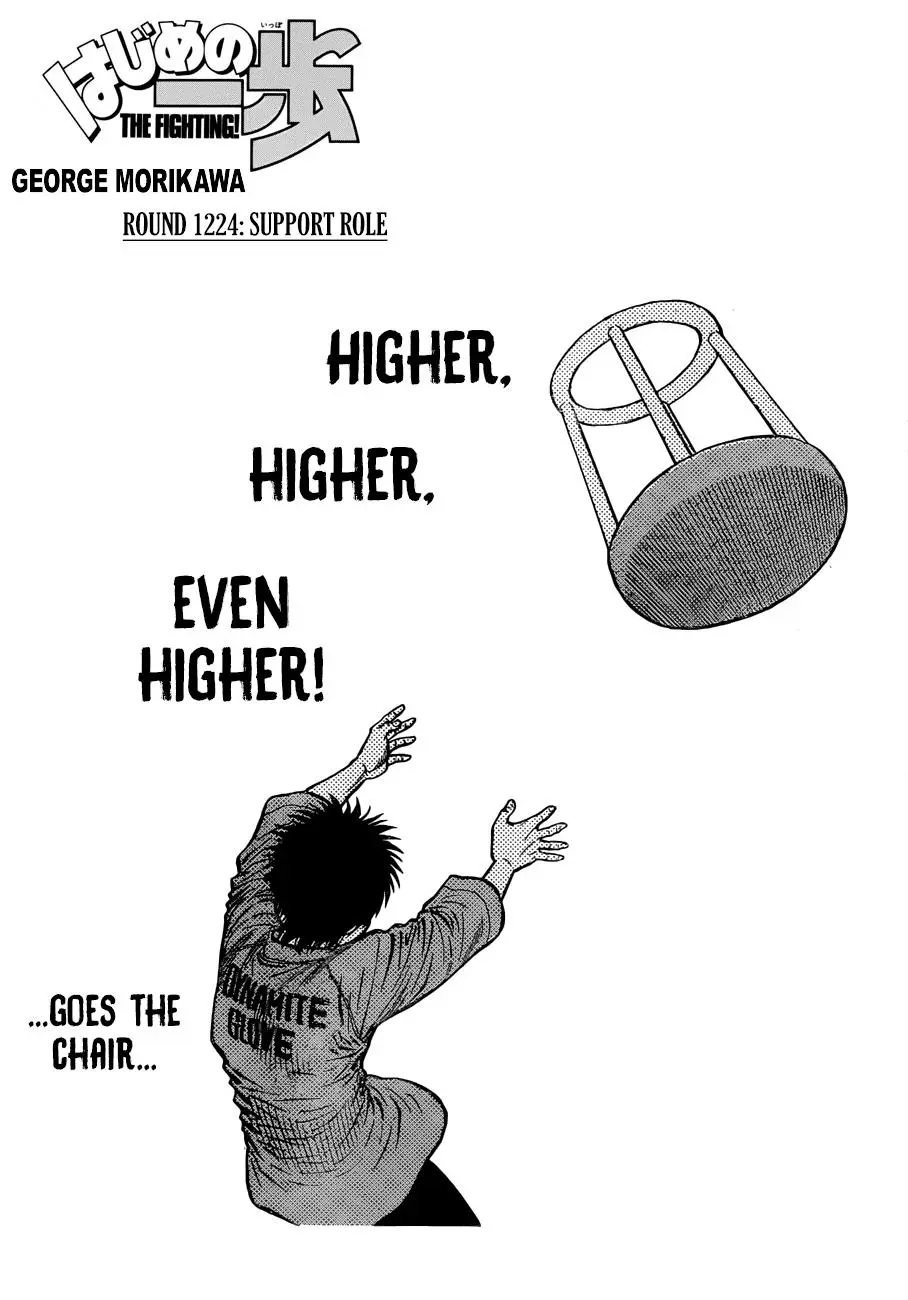 Read Hajime No Ippo - Chapter 1224 - www.hajimenoippomanga.org | Image 1