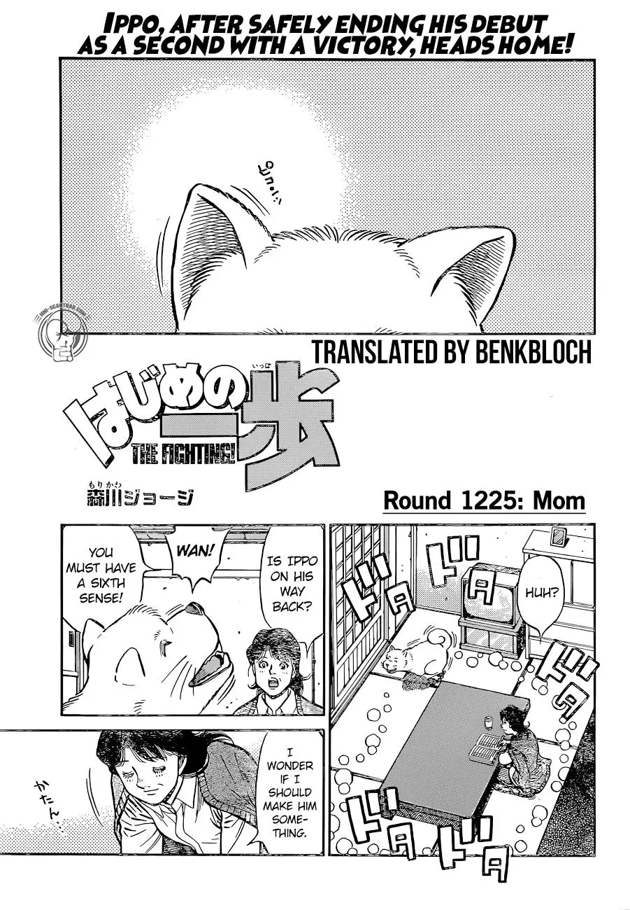Read Hajime No Ippo - Chapter 1225 - www.hajimenoippomanga.org | Image 1