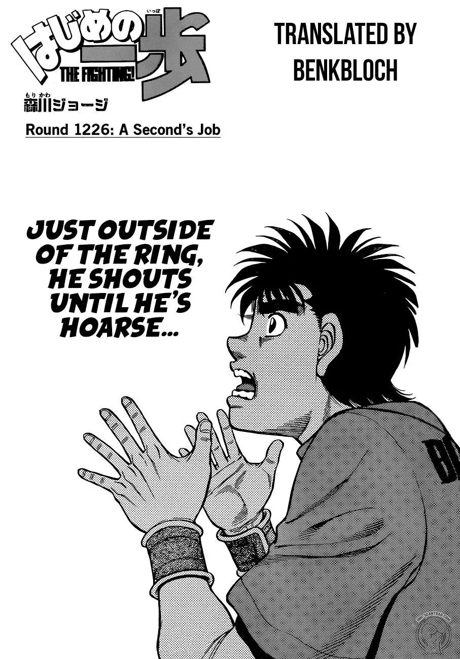 Read Hajime No Ippo - Chapter 1226 - www.hajimenoippomanga.org | Image 1