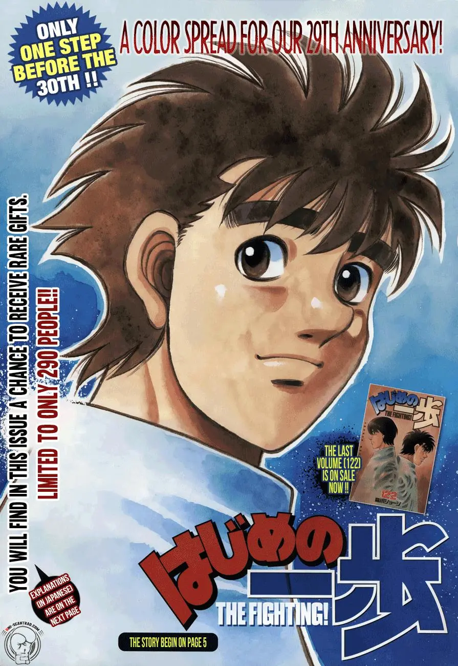 Read Hajime No Ippo - Chapter 1233 - www.hajimenoippomanga.org | Image 1