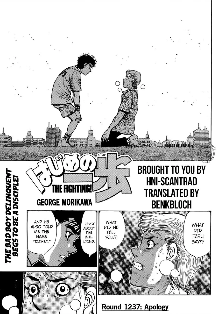 Read Hajime No Ippo - Chapter 1237 - www.hajimenoippomanga.org | Image 1