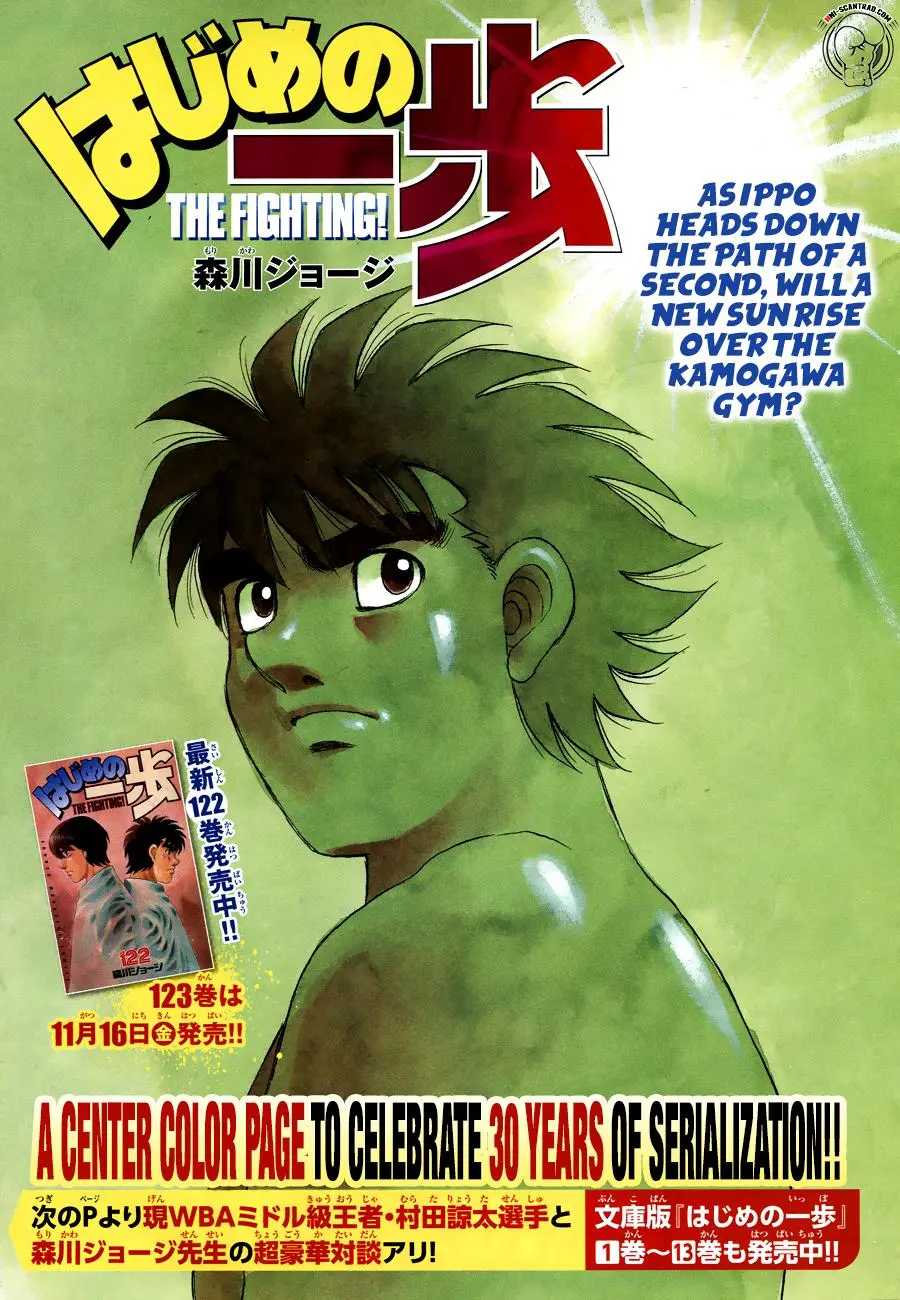 Read Hajime No Ippo - Chapter 1239 - www.hajimenoippomanga.org | Image 1