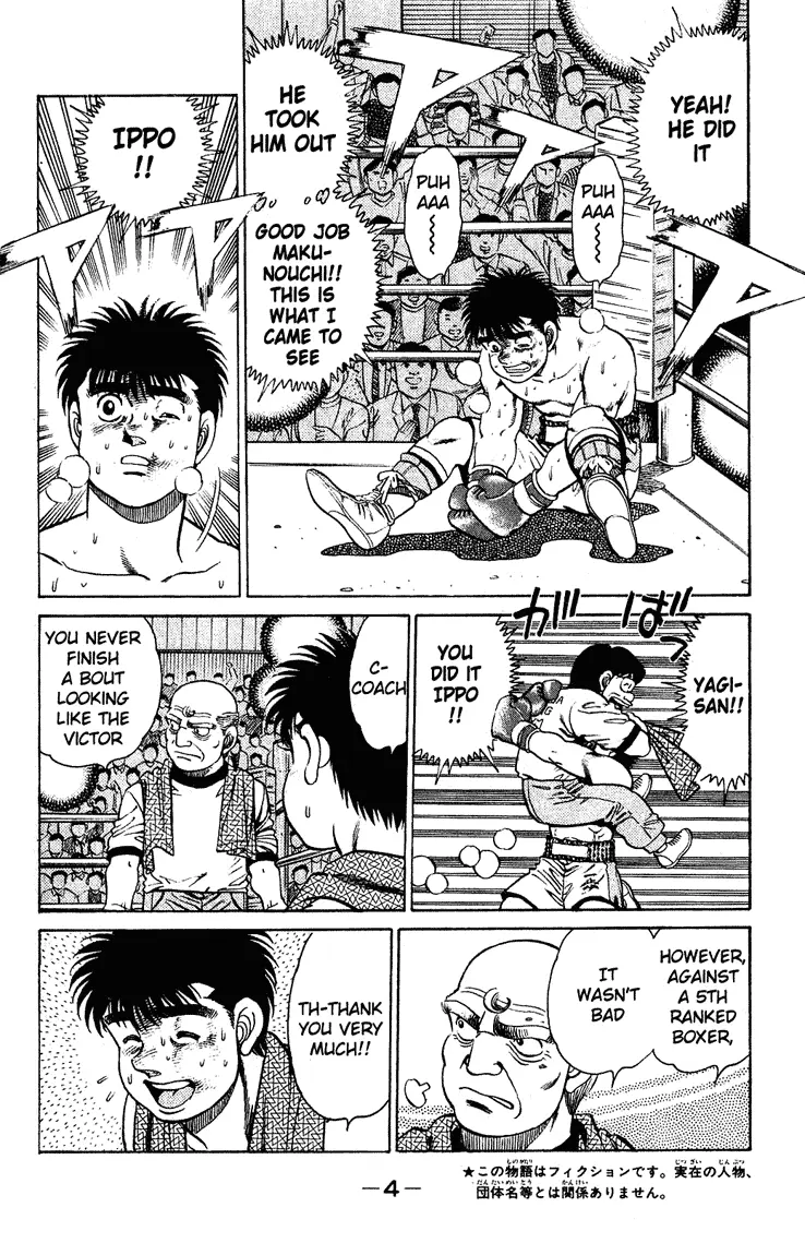 Read Hajime No Ippo - Chapter 124 - www.hajimenoippomanga.org | Image 4