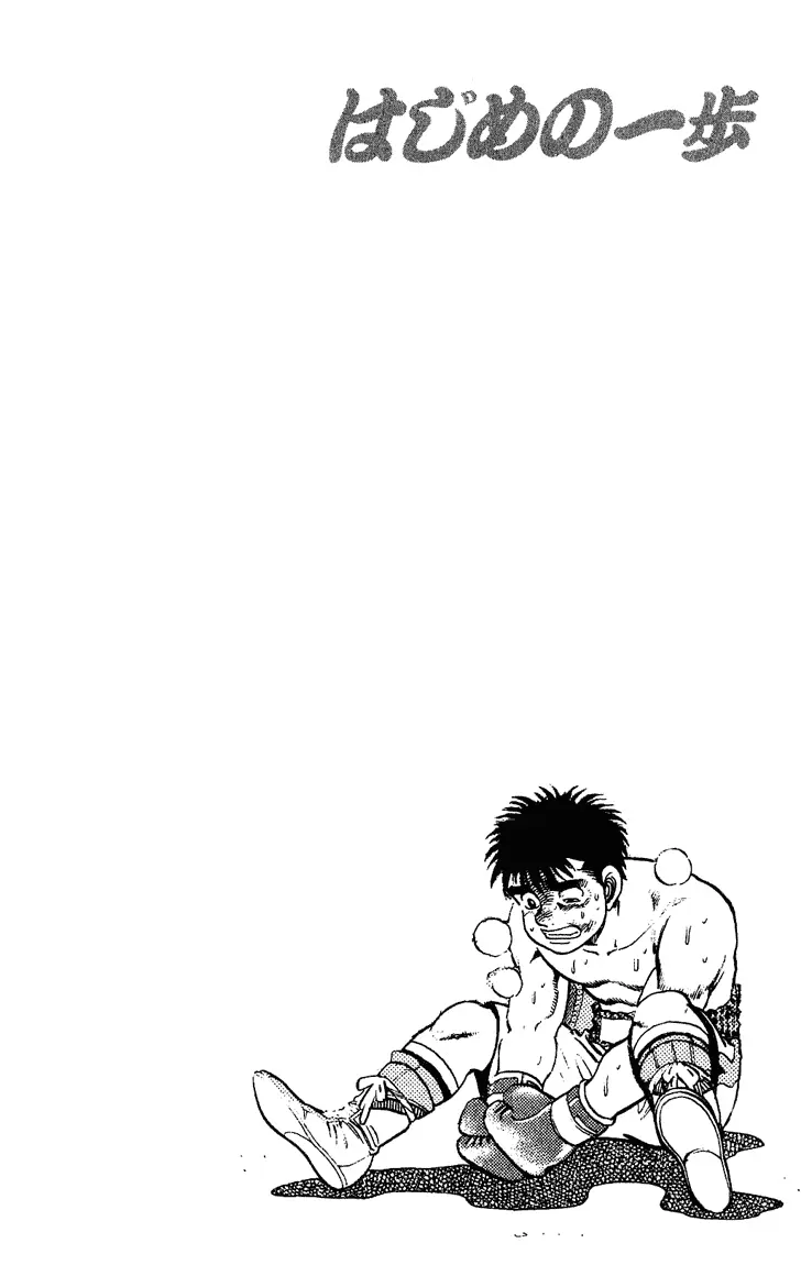 Read Hajime No Ippo - Chapter 124 - www.hajimenoippomanga.org | Image 22