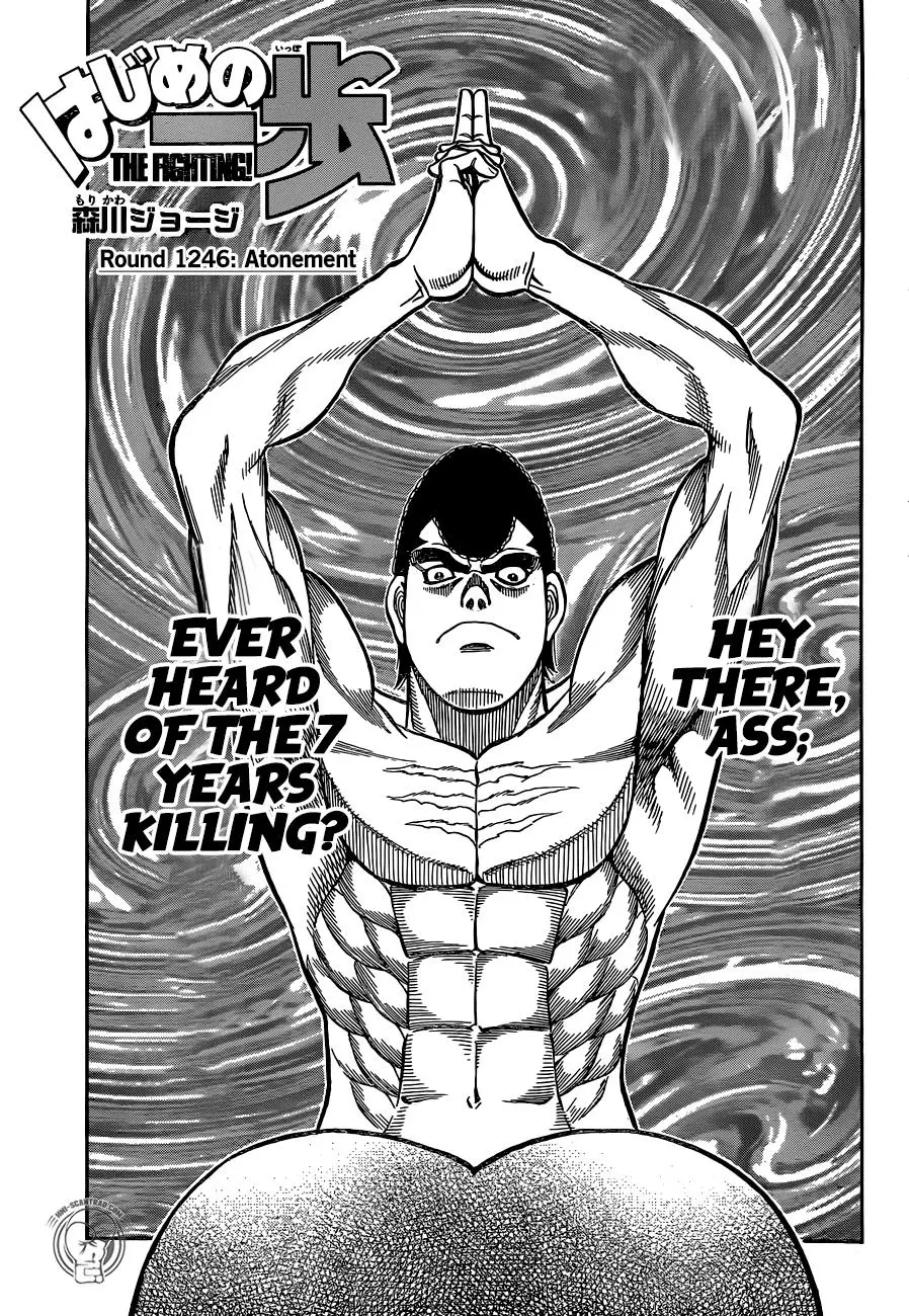 Read Hajime No Ippo - Chapter 1246 - www.hajimenoippomanga.org | Image 1