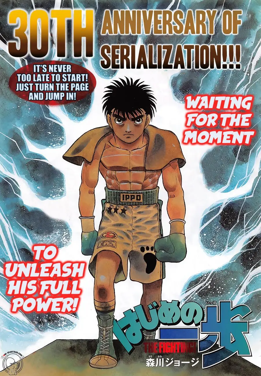 Read Hajime No Ippo - Chapter 1247 - www.hajimenoippomanga.org | Image 1