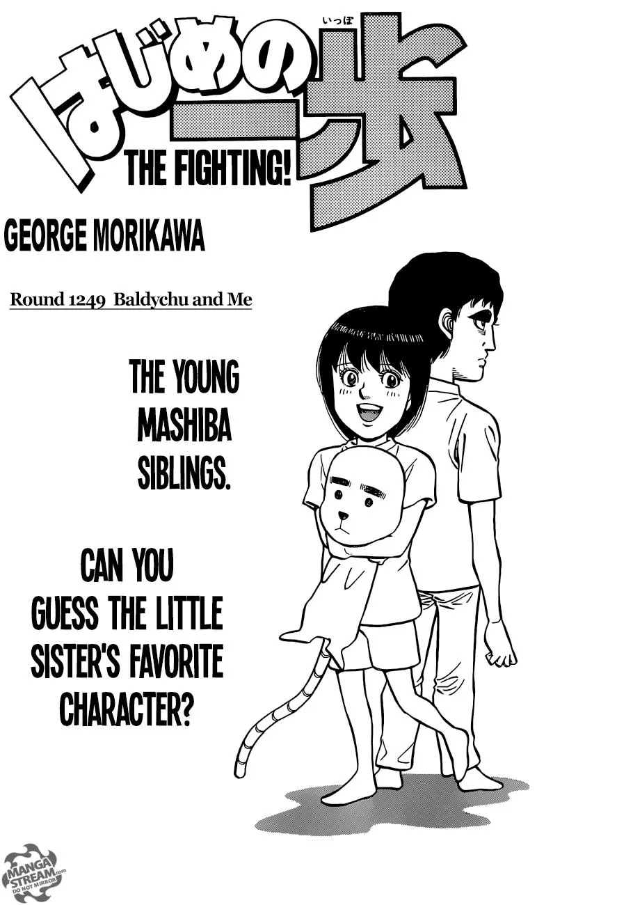 Read Hajime No Ippo - Chapter 1249 - www.hajimenoippomanga.org | Image 1