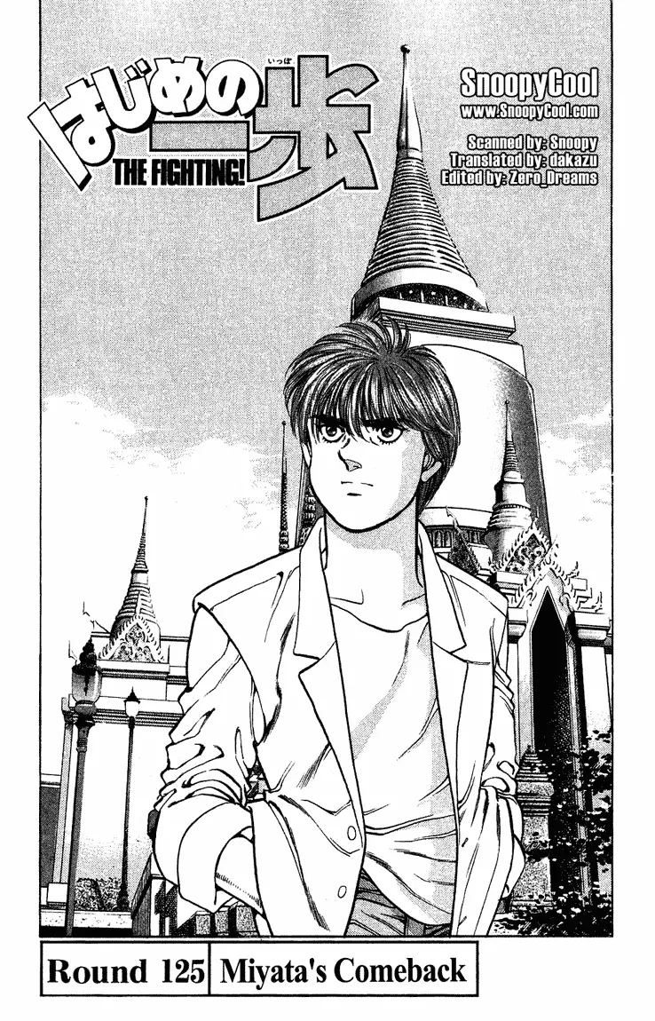 Read Hajime No Ippo - Chapter 125 - www.hajimenoippomanga.org | Image 1