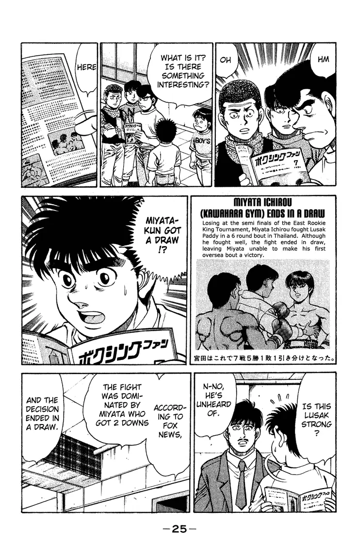 Read Hajime No Ippo - Chapter 125 - www.hajimenoippomanga.org | Image 3