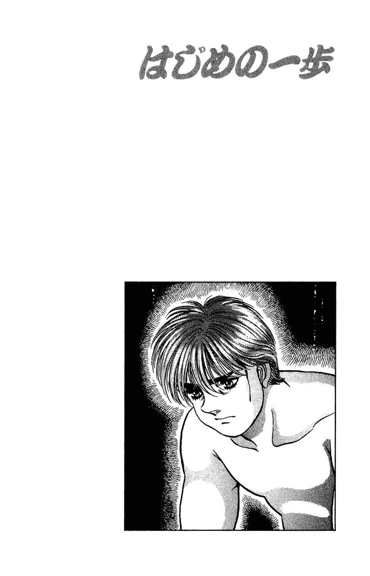 Read Hajime No Ippo - Chapter 125 - www.hajimenoippomanga.org | Image 20