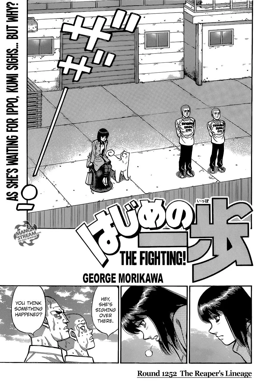 Read Hajime No Ippo - Chapter 1252 - www.hajimenoippomanga.org | Image 1