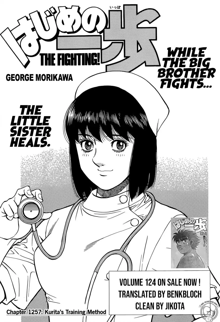Read Hajime No Ippo - Chapter 1257 - www.hajimenoippomanga.org | Image 1