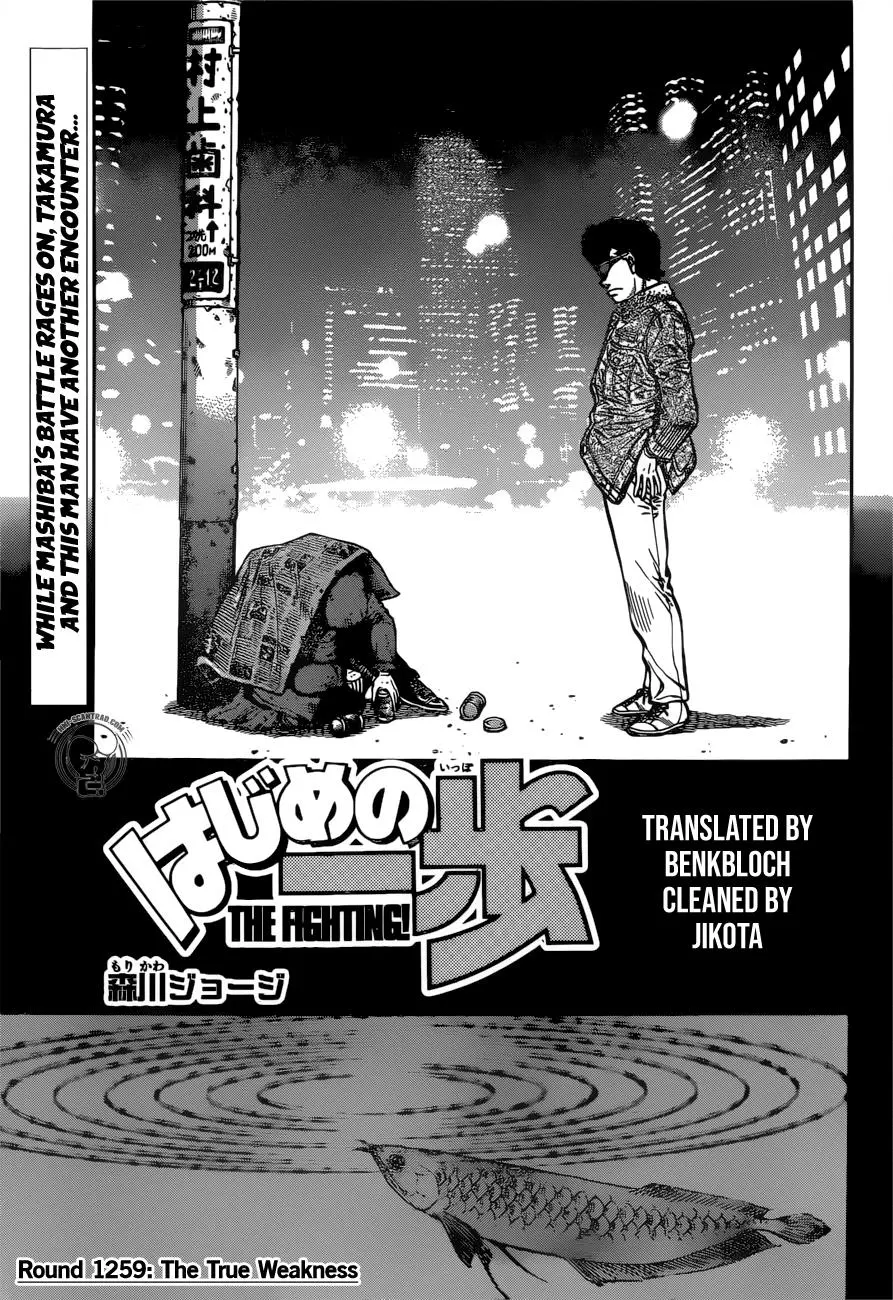 Read Hajime No Ippo - Chapter 1259 - www.hajimenoippomanga.org | Image 1