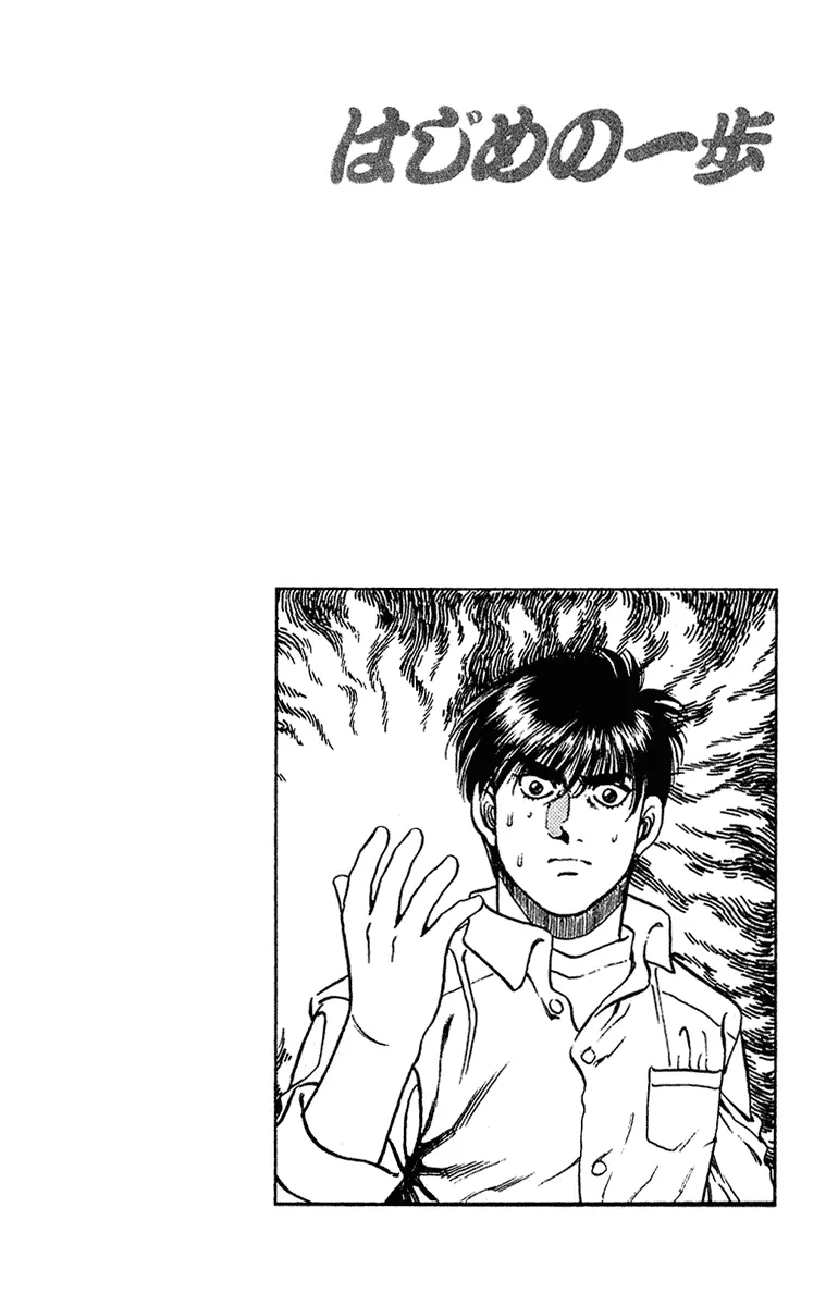 Read Hajime No Ippo - Chapter 126 - www.hajimenoippomanga.org | Image 20