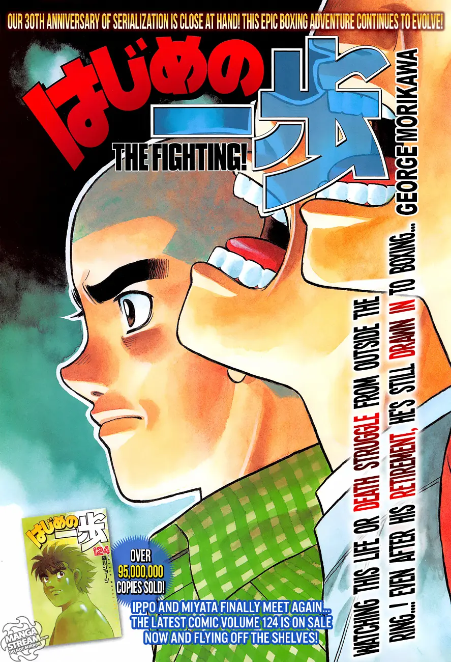 Read Hajime No Ippo - Chapter 1260 - www.hajimenoippomanga.org | Image 1