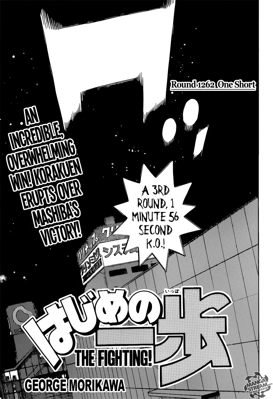Read Hajime No Ippo - Chapter 1262 - www.hajimenoippomanga.org | Image 1