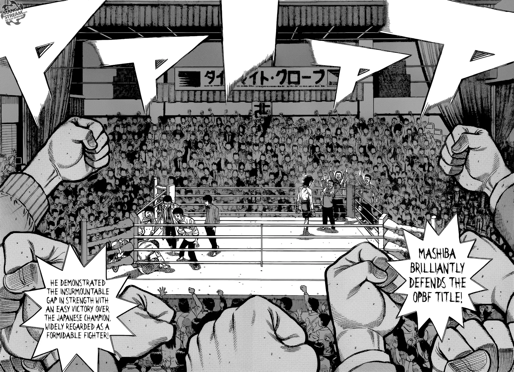 Read Hajime No Ippo - Chapter 1262 - www.hajimenoippomanga.org | Image 3