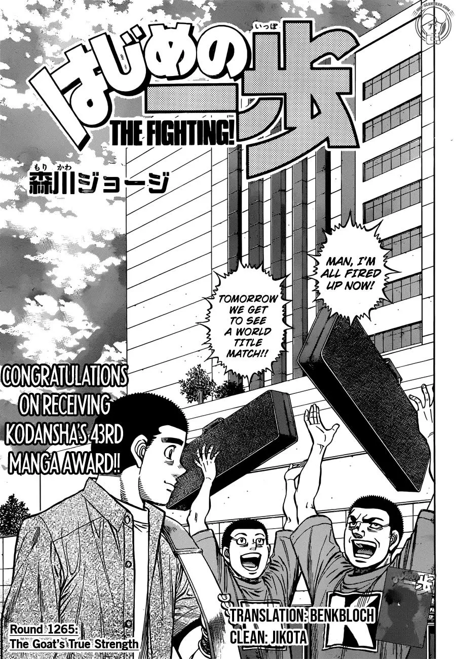 Read Hajime No Ippo - Chapter 1265 - www.hajimenoippomanga.org | Image 1