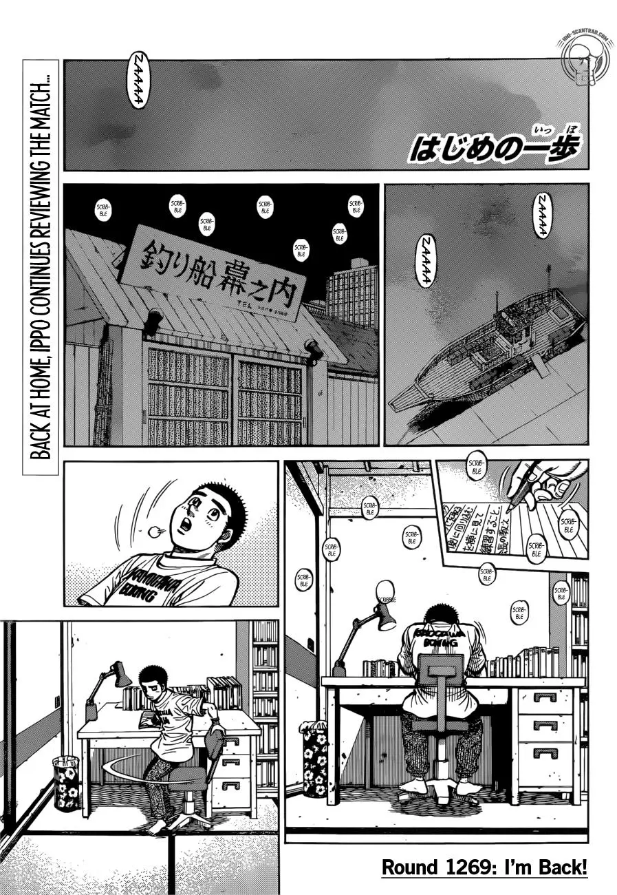 Read Hajime No Ippo - Chapter 1269 - www.hajimenoippomanga.org | Image 1