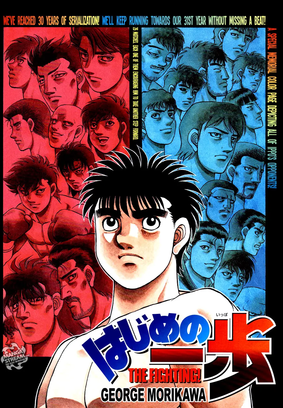 Read Hajime No Ippo - Chapter 1276 - www.hajimenoippomanga.org | Image 2