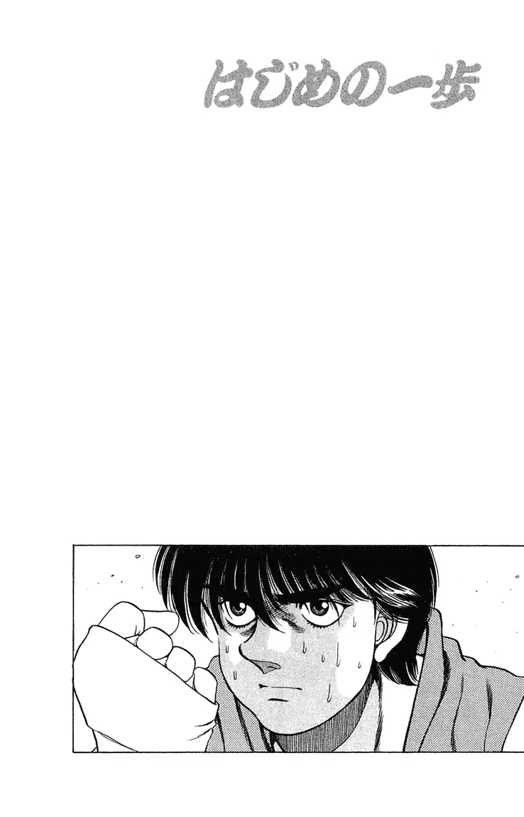 Read Hajime No Ippo - Chapter 128 - www.hajimenoippomanga.org | Image 20