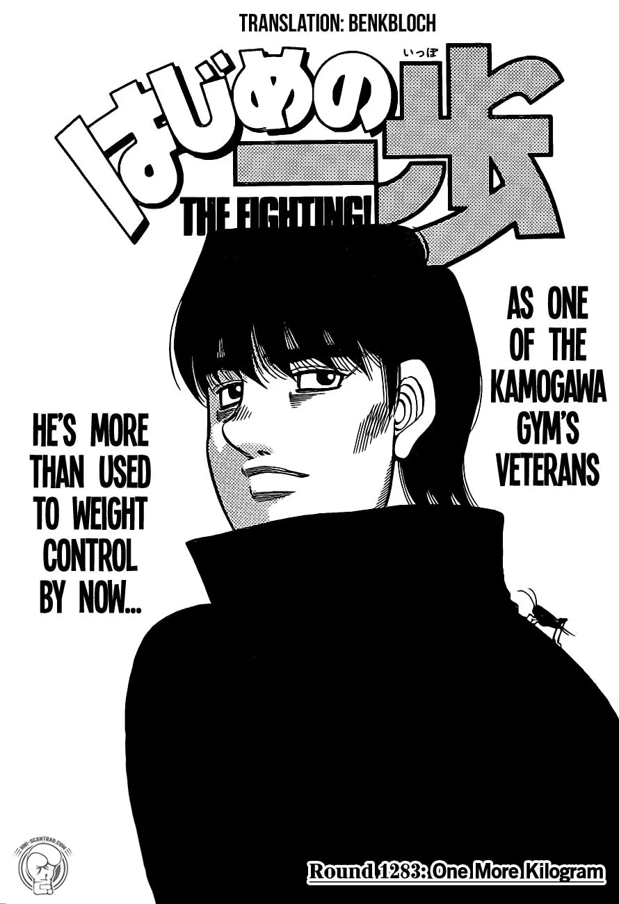 Read Hajime No Ippo - Chapter 1283 - www.hajimenoippomanga.org | Image 1