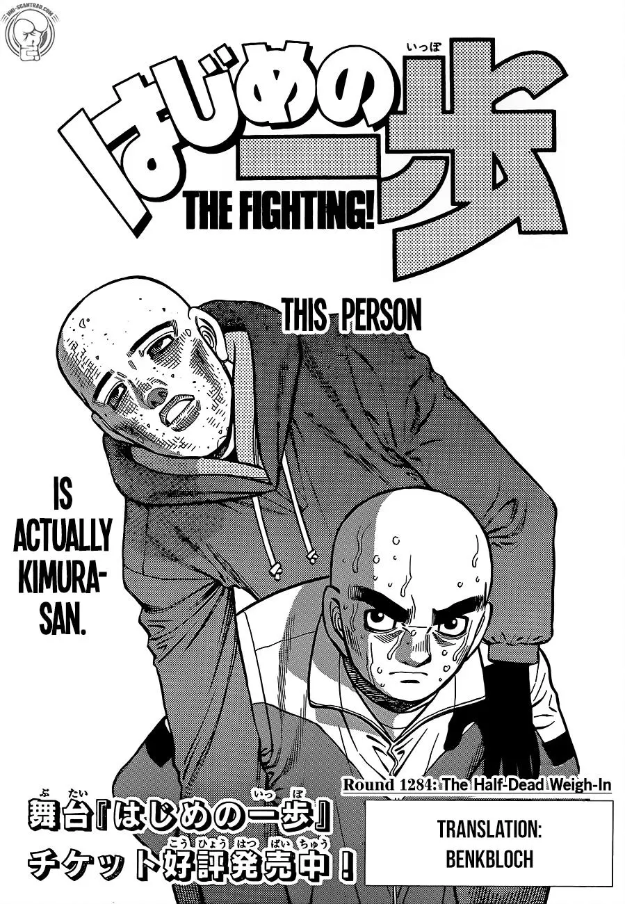 Read Hajime No Ippo - Chapter 1284 - www.hajimenoippomanga.org | Image 1