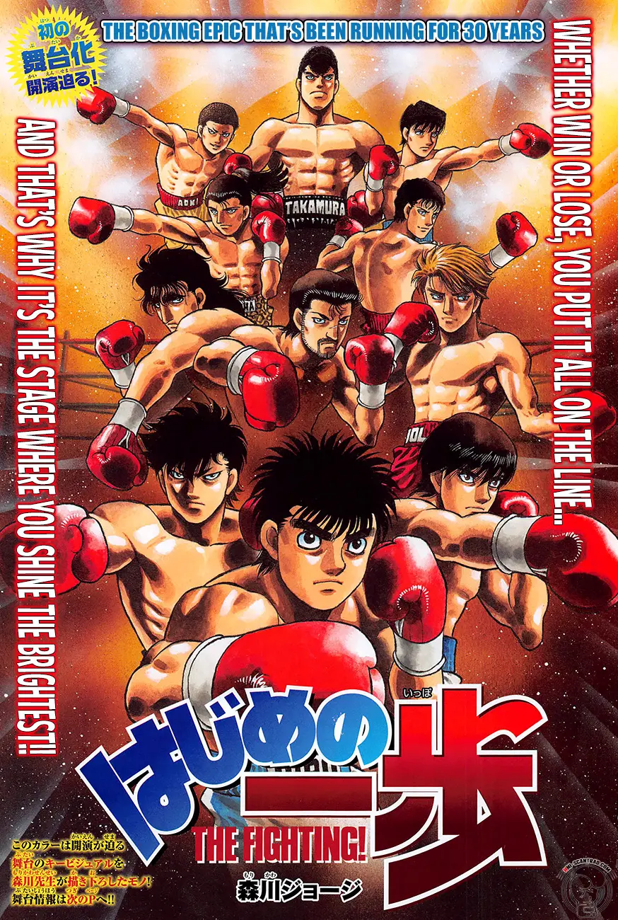 Read Hajime No Ippo - Chapter 1287 - www.hajimenoippomanga.org | Image 1