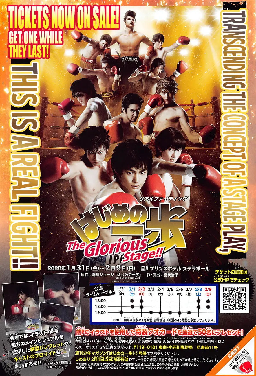 Read Hajime No Ippo - Chapter 1287 - www.hajimenoippomanga.org | Image 2