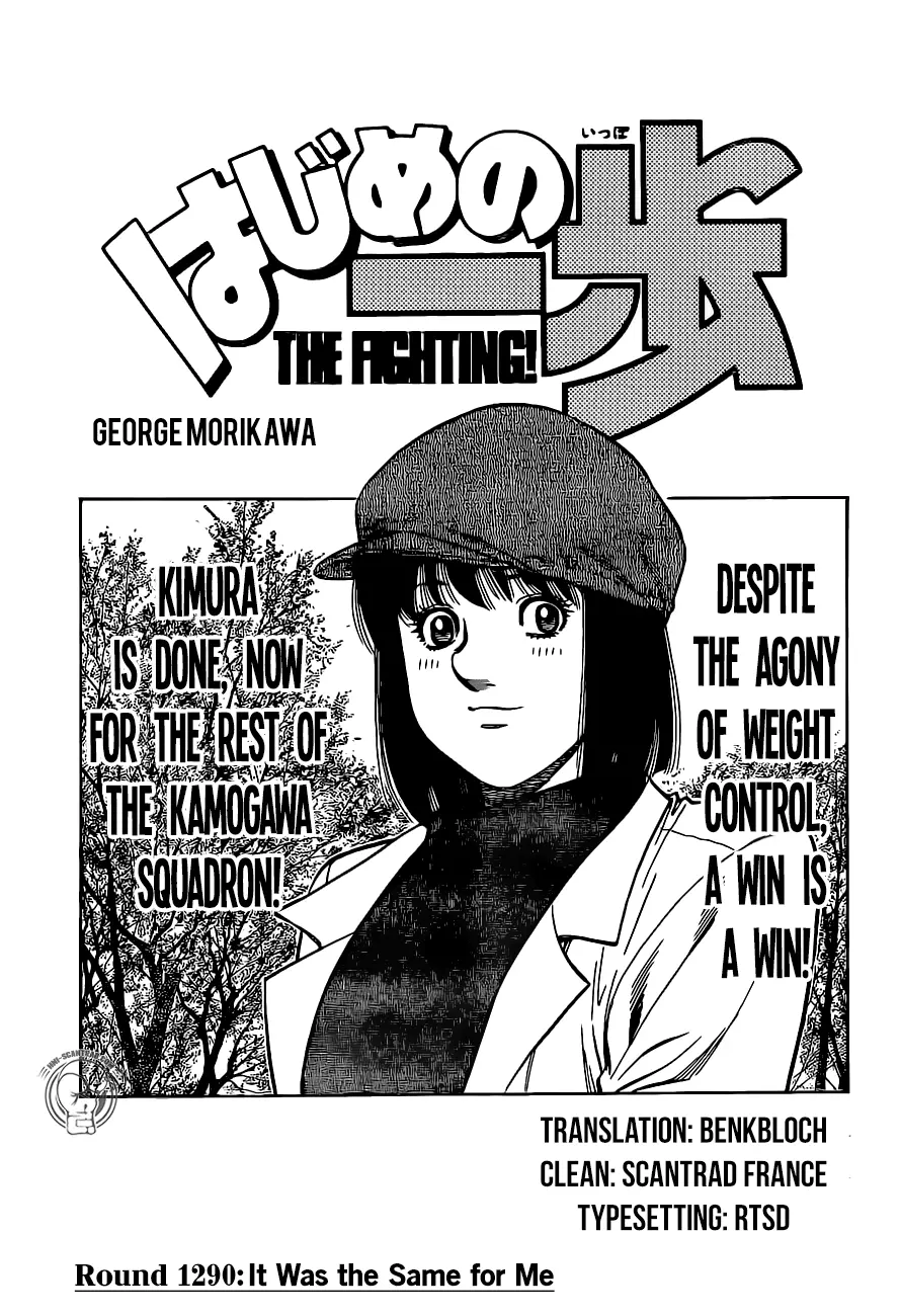 Read Hajime No Ippo - Chapter 1290 - www.hajimenoippomanga.org | Image 1