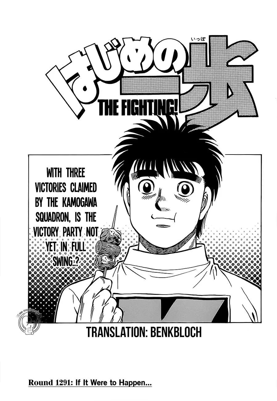 Read Hajime No Ippo - Chapter 1291 - www.hajimenoippomanga.org | Image 1