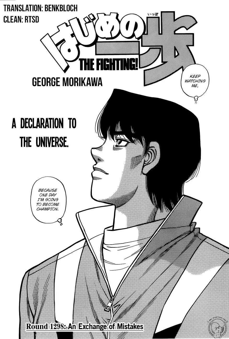 Read Hajime No Ippo - Chapter 1298 - www.hajimenoippomanga.org | Image 1