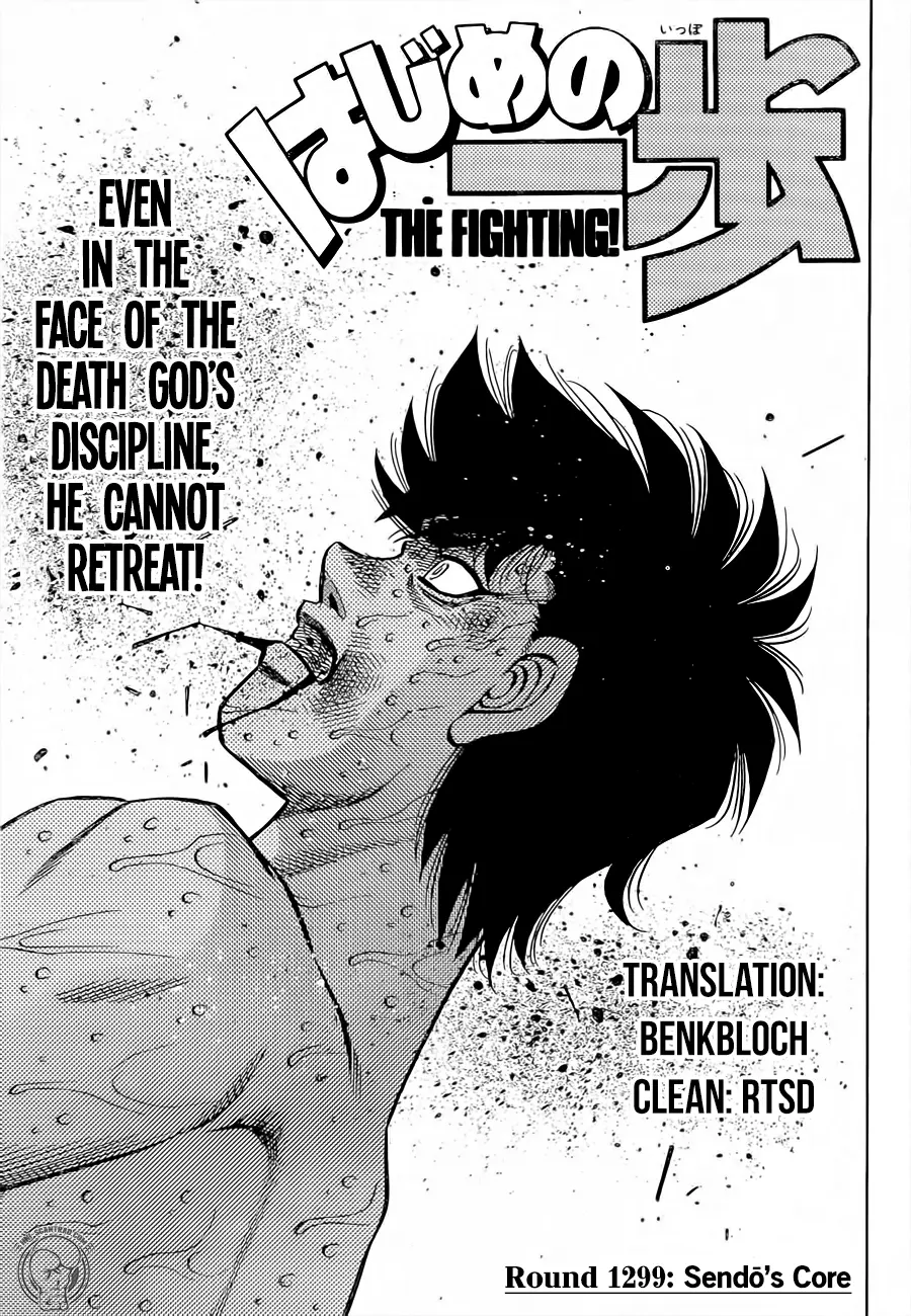 Read Hajime No Ippo - Chapter 1299 - www.hajimenoippomanga.org | Image 1