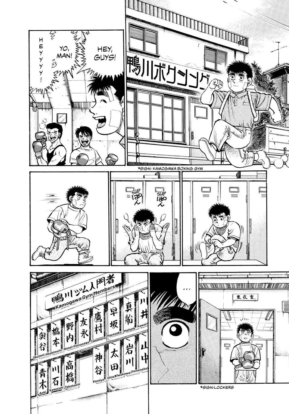 Read Hajime No Ippo - Chapter 13 - www.hajimenoippomanga.org | Image 19