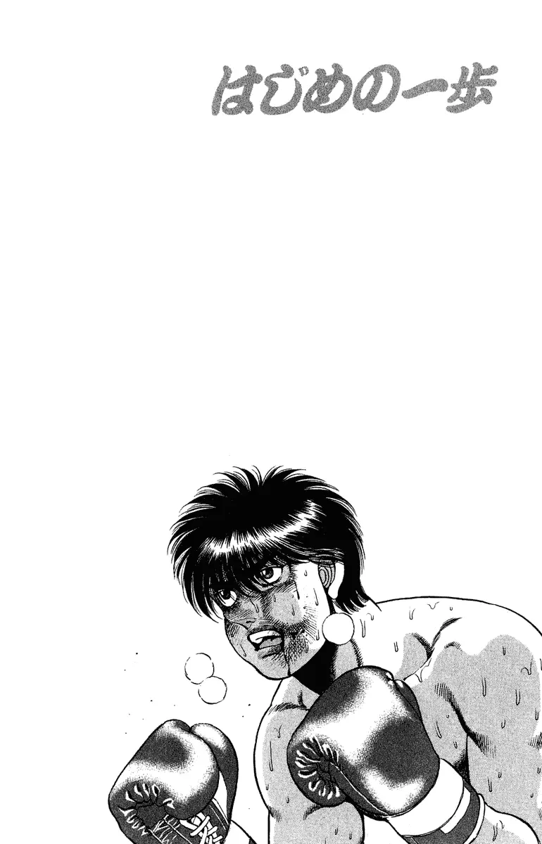 Read Hajime No Ippo - Chapter 130 - www.hajimenoippomanga.org | Image 19