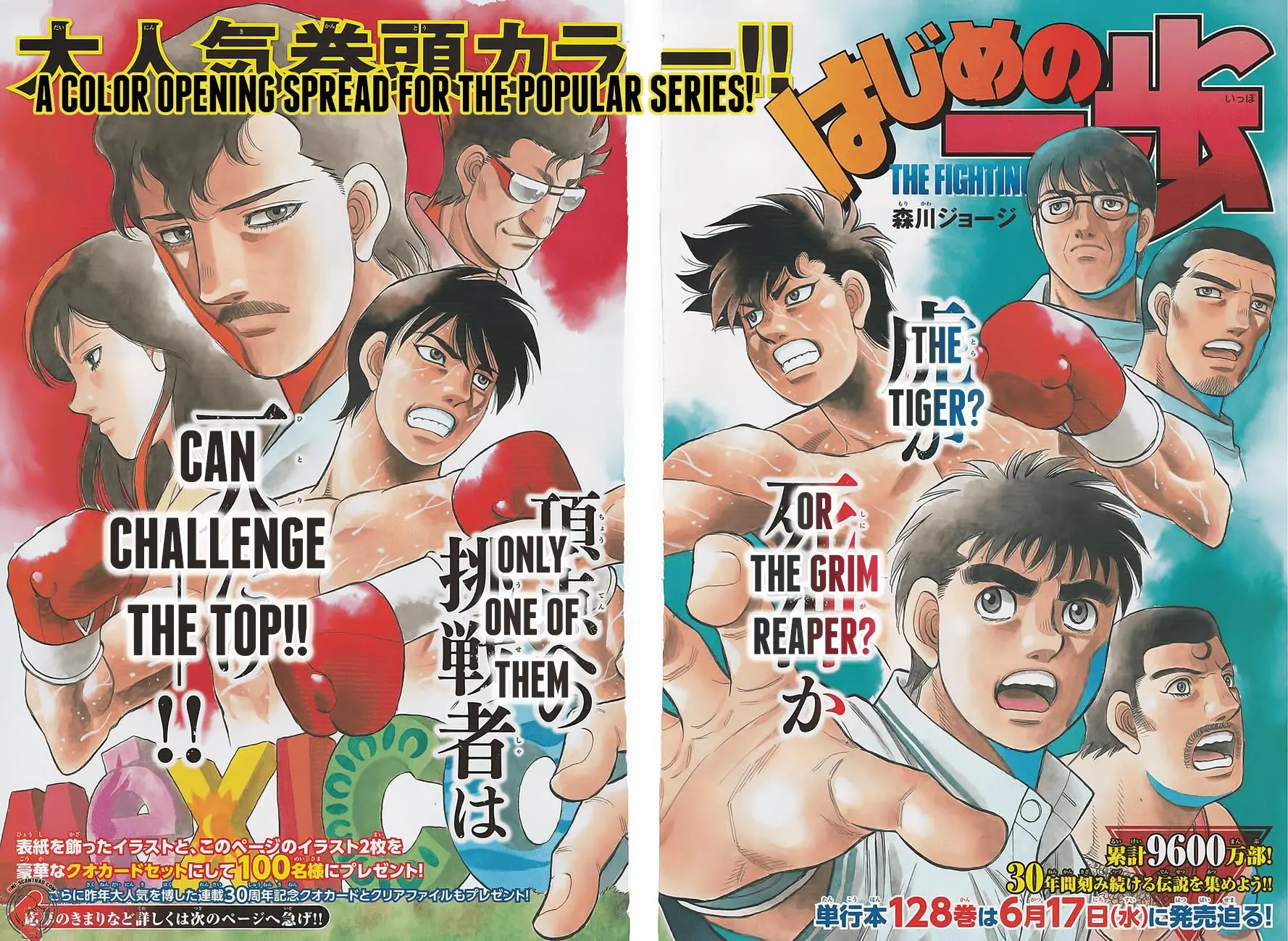 Read Hajime No Ippo - Chapter 1300 - www.hajimenoippomanga.org | Image 1
