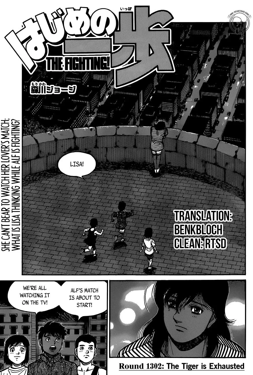 Read Hajime No Ippo - Chapter 1302 - www.hajimenoippomanga.org | Image 1