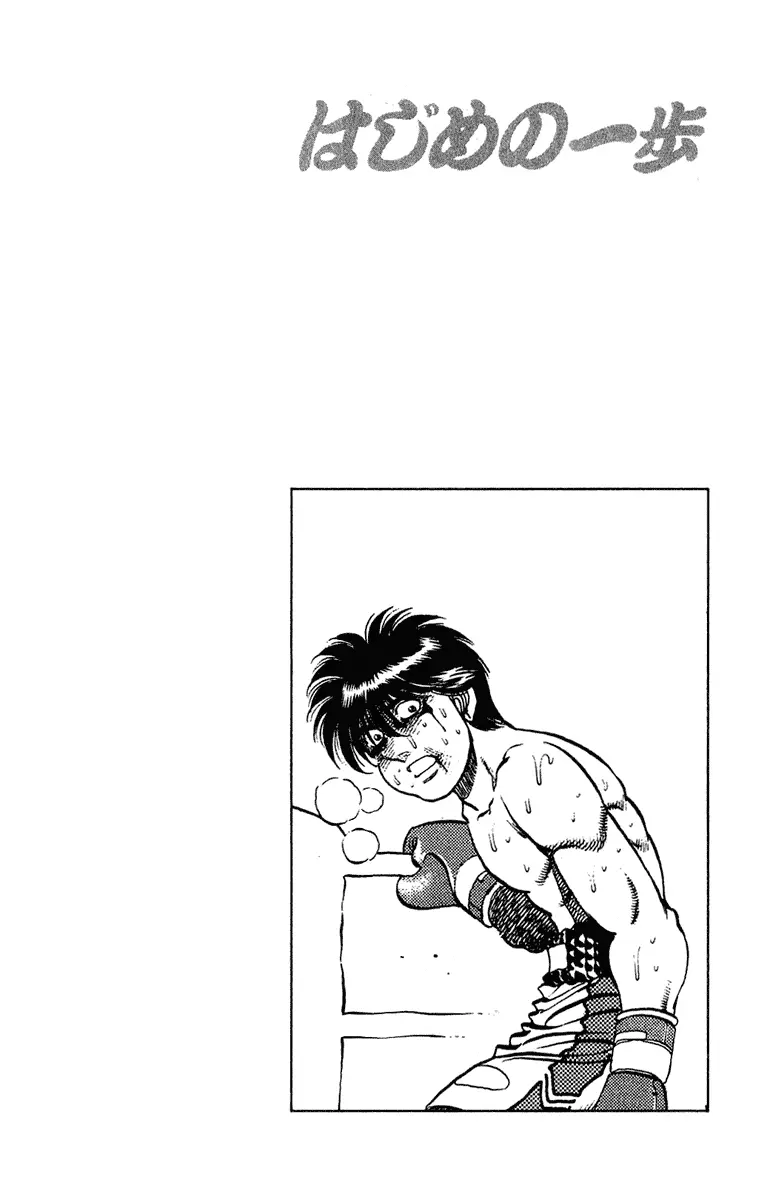 Read Hajime No Ippo - Chapter 131 - www.hajimenoippomanga.org | Image 20