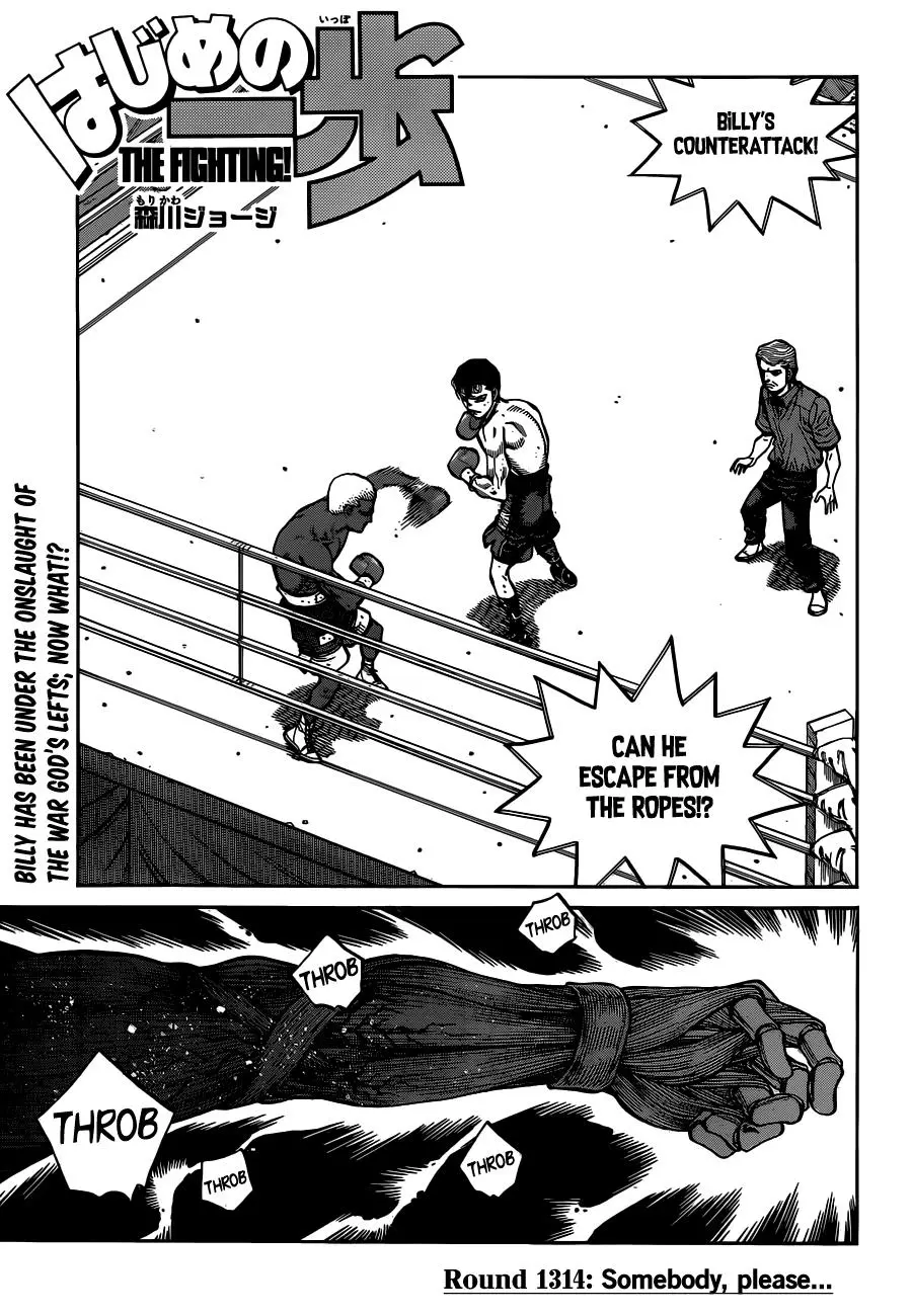 Read Hajime No Ippo - Chapter 1314 - www.hajimenoippomanga.org | Image 1