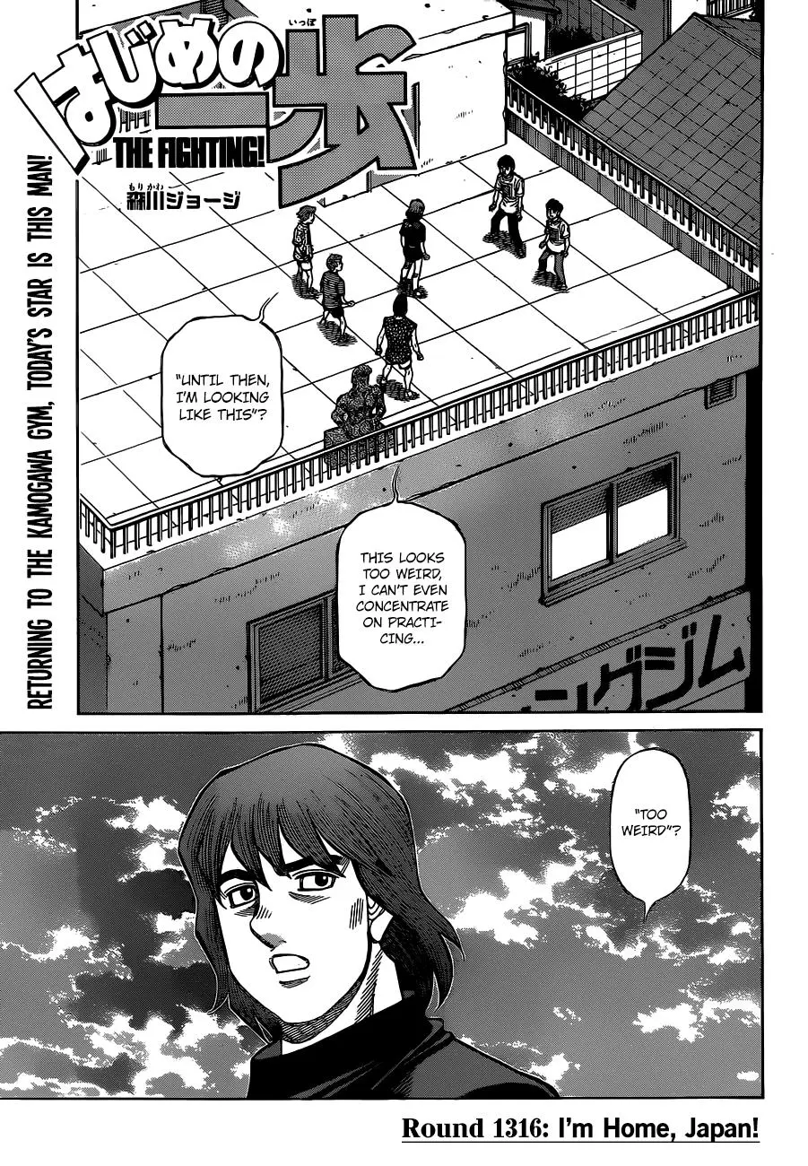 Read Hajime No Ippo - Chapter 1316 - www.hajimenoippomanga.org | Image 1
