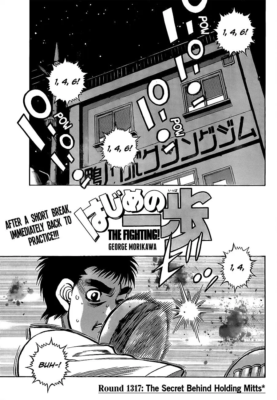 Read Hajime No Ippo - Chapter 1317 - www.hajimenoippomanga.org | Image 1