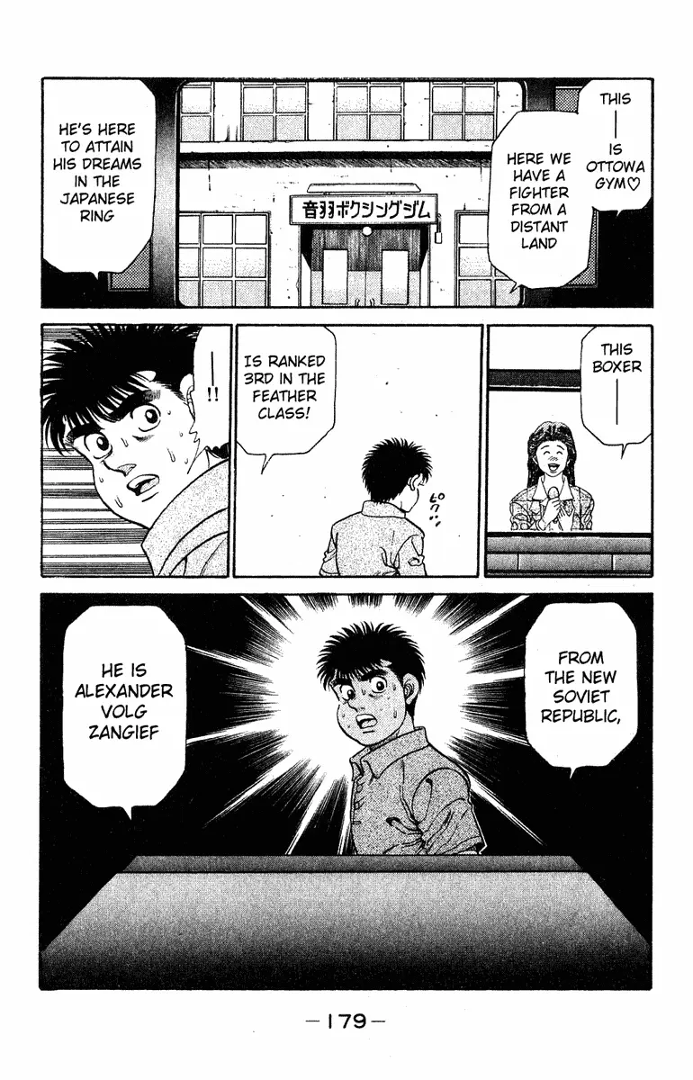 Read Hajime No Ippo - Chapter 132 - www.hajimenoippomanga.org | Image 16