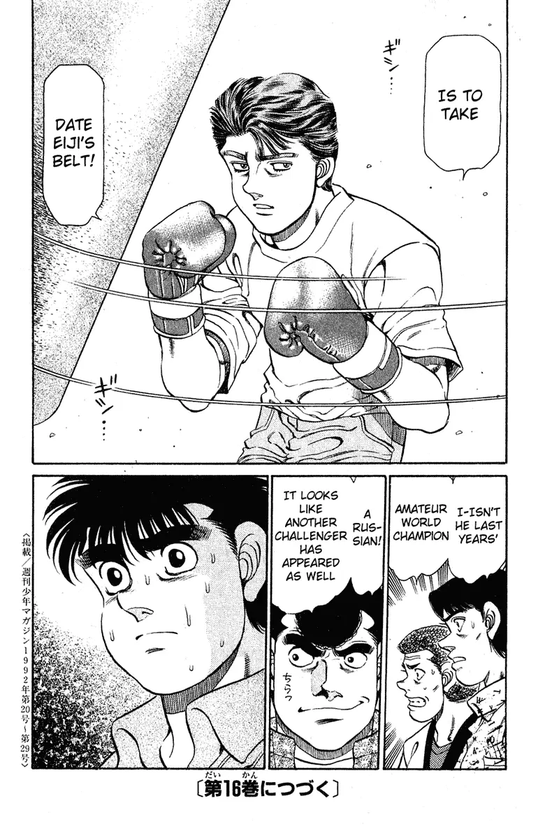 Read Hajime No Ippo - Chapter 132 - www.hajimenoippomanga.org | Image 18